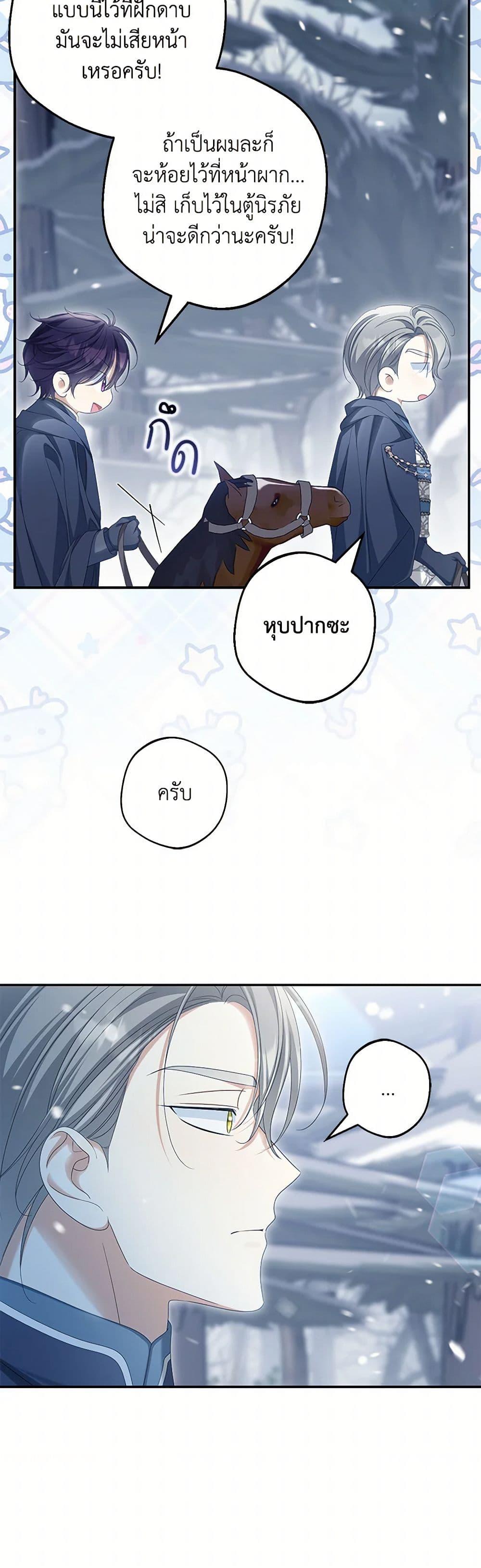 Manga-lc-com อ่านมังงะ อ่านการ์ตูน ออนไลน์ ฟรี Why Are You Obsessed With Your Fake Wife ตอนที่ 1 2 3 4 5 6 7 8 9 10 11 12 13 14 ฟรี ไม่มีโฆษณา Manga-lc - อ่าน มังงะ อ่าน การ์ตูน ออนไลน์ อ่านมังงะ ฟรี