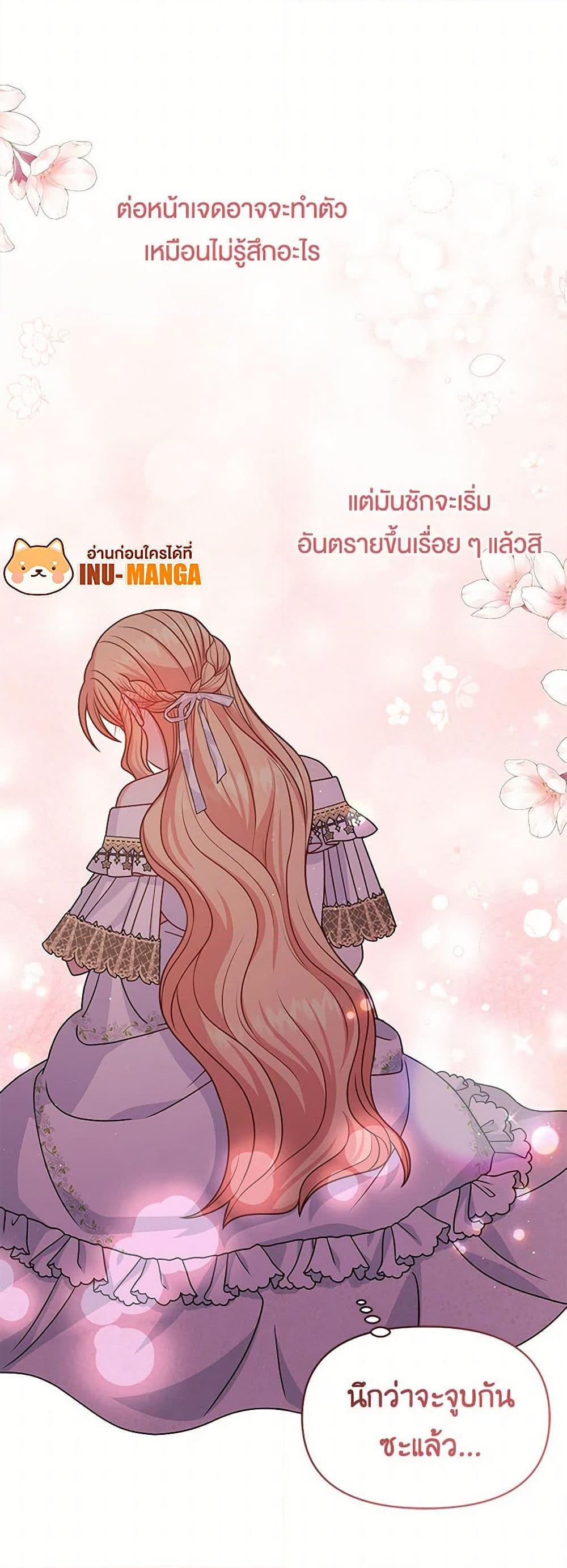 Manga-lc-com อ่านมังงะ อ่านการ์ตูน ออนไลน์ ฟรี My BFF is a Tyrant in Training ตอนที่ 1 2 3 4 5 6 7 8 9 10 11 12 13 14 ฟรี ไม่มีโฆษณา Manga-lc - อ่าน มังงะ อ่าน การ์ตูน ออนไลน์ อ่านมังงะ ฟรี