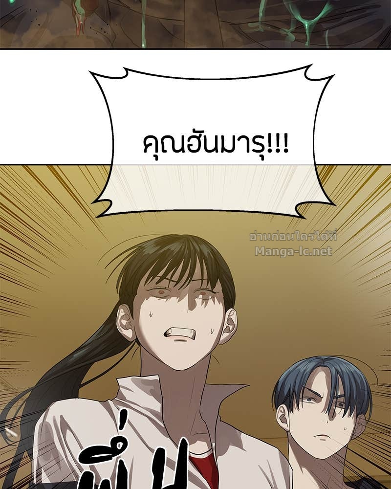 Doujin-Lc- อ่าน โดจิน มังฮวา เกาหลี ญี่ปุ่น จีน แปลไทย ข้าราชการพิเศษ ตอนที่ 1 2 3 4 5 6 7 8 9 10 11 12 13 14 ฟรี ไม่มีโฆษณา อ่าน โดจิน Manhwa เกาหลี ญี่ปุ่น จีน เรามีครบ คัดมาให้เน้นๆ โดจิน 18+ รับประกันความฟินโดย Doujin Lc