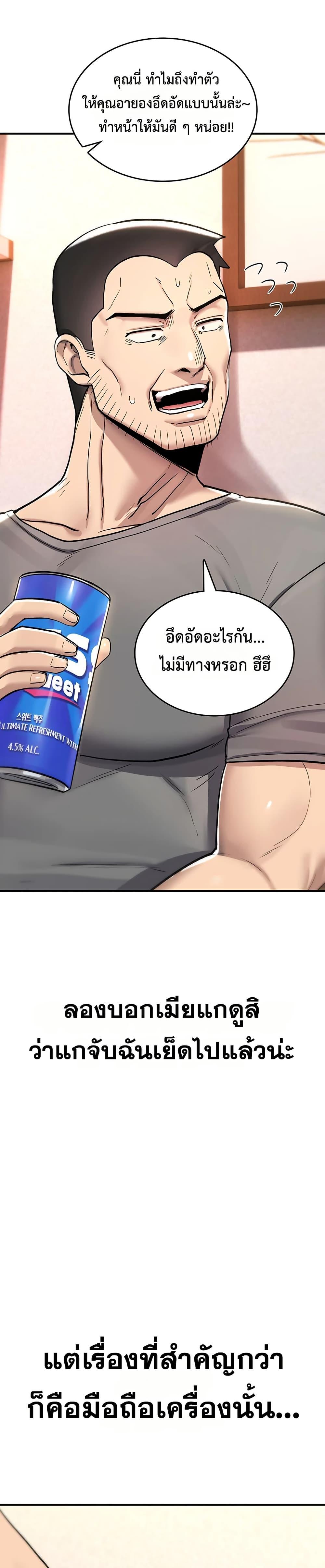 Doujin-Lc- อ่าน โดจิน มังฮวา เกาหลี ญี่ปุ่น จีน แปลไทย It Will Never Break ตอนที่ 1 2 3 4 5 6 7 8 9 10 11 12 13 14 ฟรี ไม่มีโฆษณา อ่าน โดจิน Manhwa เกาหลี ญี่ปุ่น จีน เรามีครบ คัดมาให้เน้นๆ โดจิน 18+ รับประกันความฟินโดย  Doujin Lc