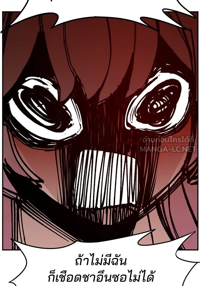 ห้องเรียนสาวแสบ ตอนที่ 14 รูปที่ 66