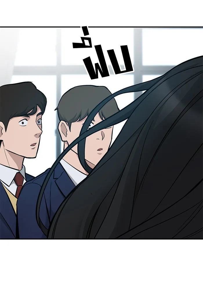 เลวฟาดเลว ตอนที่ 57 รูปที่ 214