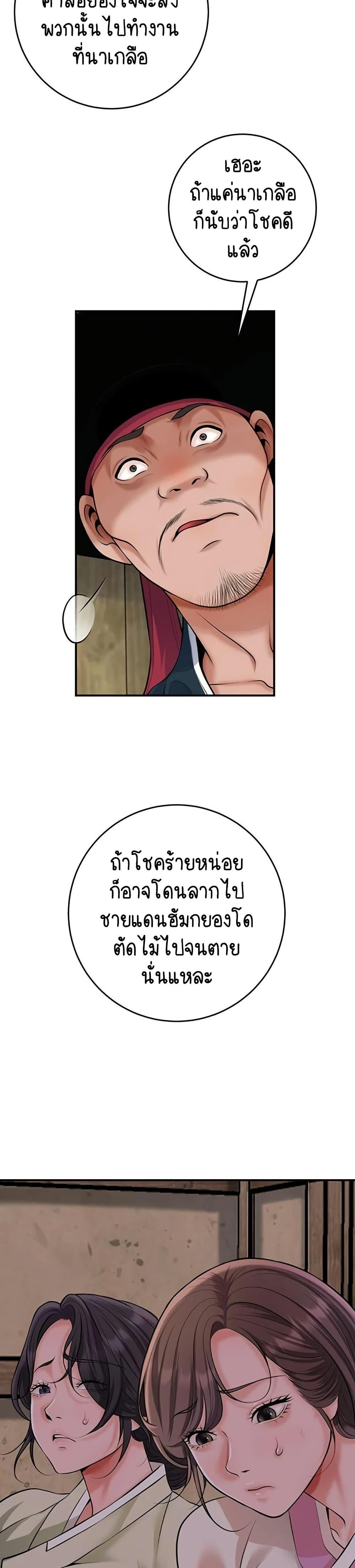 Doujin-Lc- อ่าน โดจิน มังฮวา เกาหลี ญี่ปุ่น จีน แปลไทย Brothel ตอนที่ 1 2 3 4 5 6 7 8 9 10 11 12 13 14 ฟรี ไม่มีโฆษณา อ่าน โดจิน Manhwa เกาหลี ญี่ปุ่น จีน เรามีครบ คัดมาให้เน้นๆ โดจิน 18+ รับประกันความฟินโดย  Doujin Lc