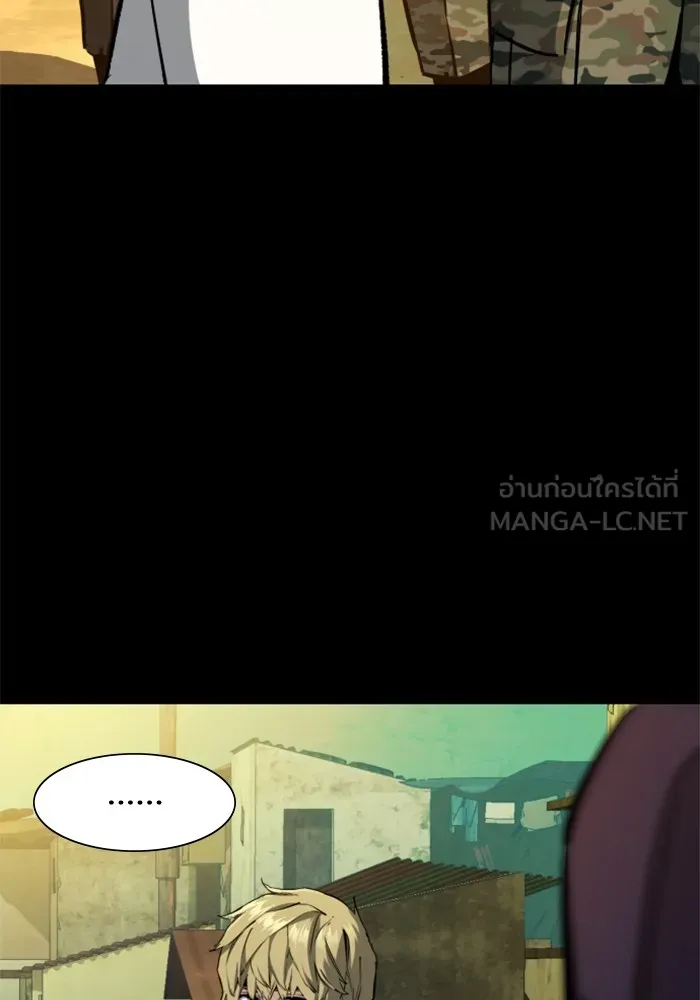 พี่ชายสายบอดี้การ์ด ตอนที่ 159 รูปที่ 36