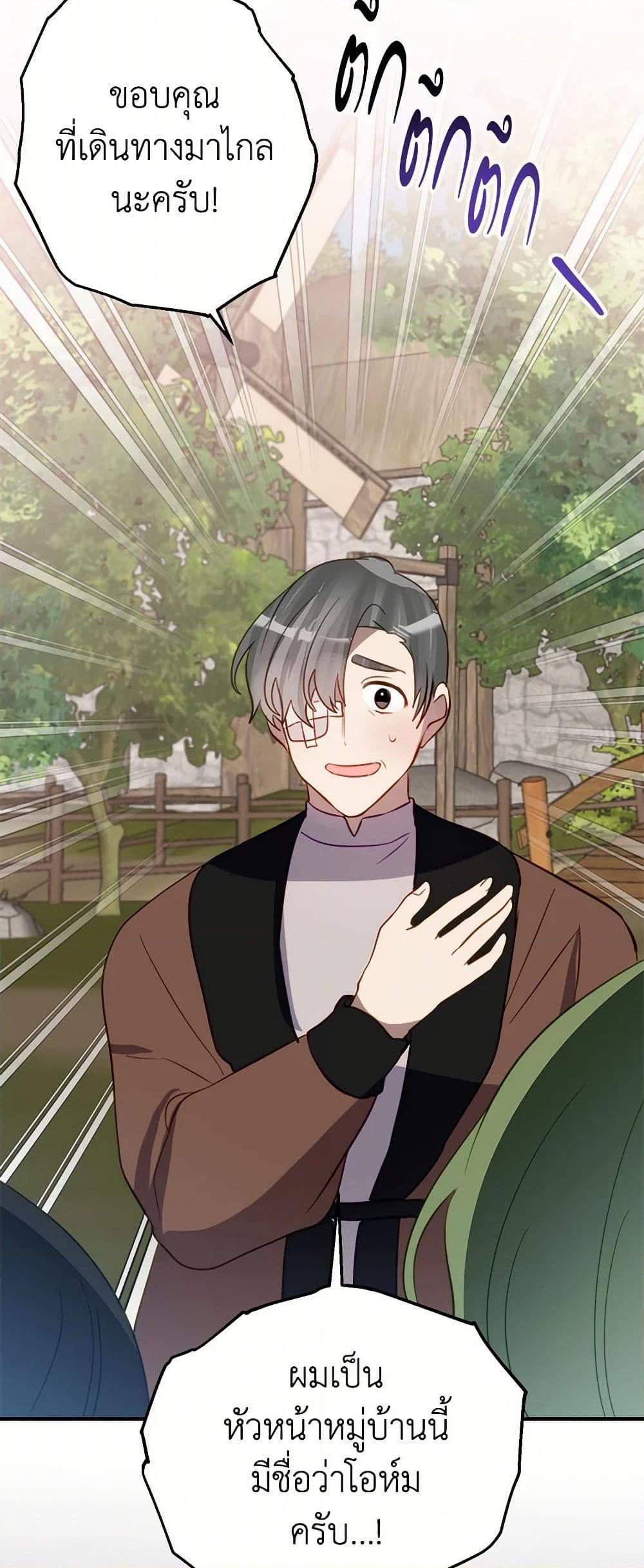 Manga-lc-com อ่านมังงะ อ่านการ์ตูน ออนไลน์ ฟรี The Doomed House’s Contract Daughter ตอนที่ 1 2 3 4 5 6 7 8 9 10 11 12 13 14 ฟรี ไม่มีโฆษณา Manga-lc - อ่าน มังงะ อ่าน การ์ตูน ออนไลน์ อ่านมังงะ ฟรี