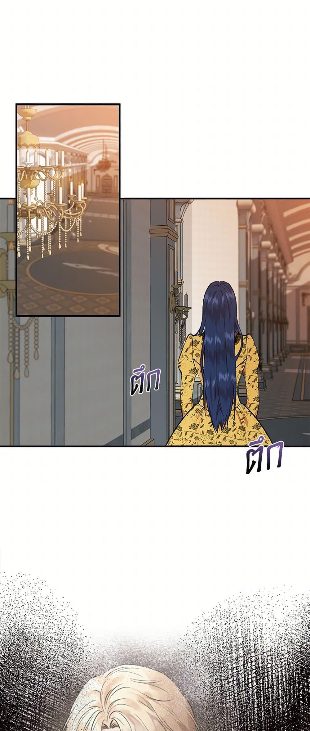 Manga-lc-com อ่านมังงะ อ่านการ์ตูน ออนไลน์ ฟรี I Wasn’t the Cinderella ตอนที่ 1 2 3 4 5 6 7 8 9 10 11 12 13 14 ฟรี ไม่มีโฆษณา Manga-lc - อ่าน มังงะ อ่าน การ์ตูน ออนไลน์ อ่านมังงะ ฟรี