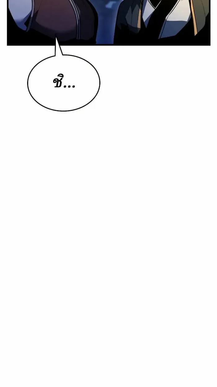 Rebirth of the Divine Demon การหวนค_นของมารสวรรค_ผ_พ_ช_ตใต_หล_า ตอนที่ ตอนที่ 4 รูปที่ 77