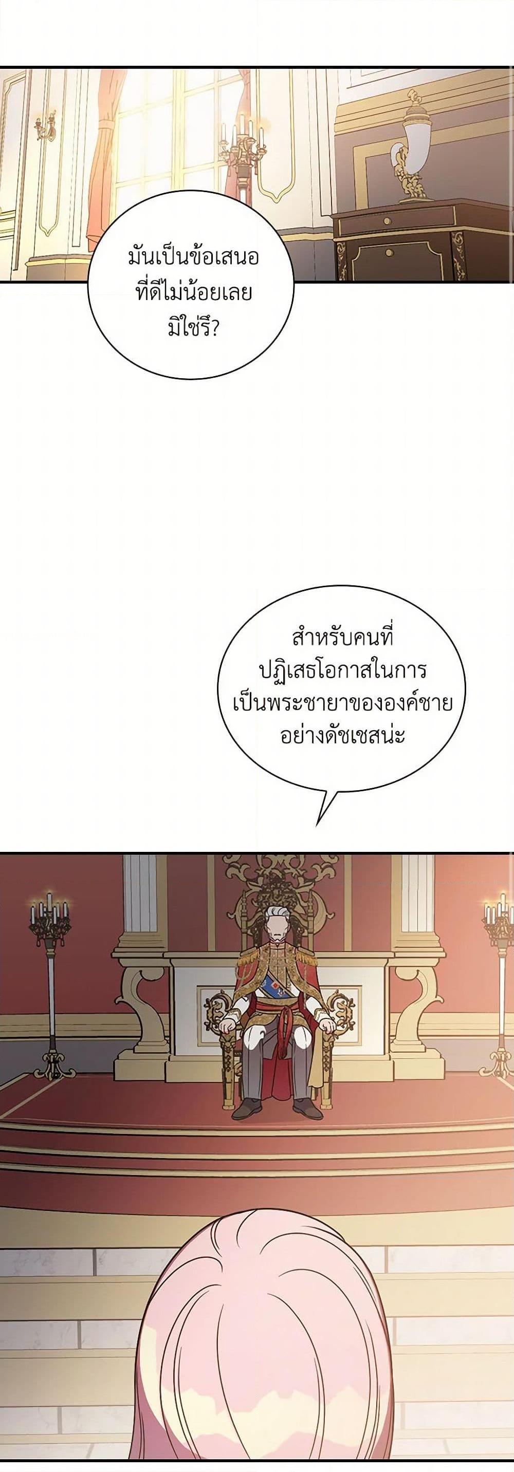Manga-lc-com อ่านมังงะ อ่านการ์ตูน ออนไลน์ ฟรี Duchess in the Glass House ตอนที่ 1 2 3 4 5 6 7 8 9 10 11 12 13 14 ฟรี ไม่มีโฆษณา Manga-lc - อ่าน มังงะ อ่าน การ์ตูน ออนไลน์ อ่านมังงะ ฟรี