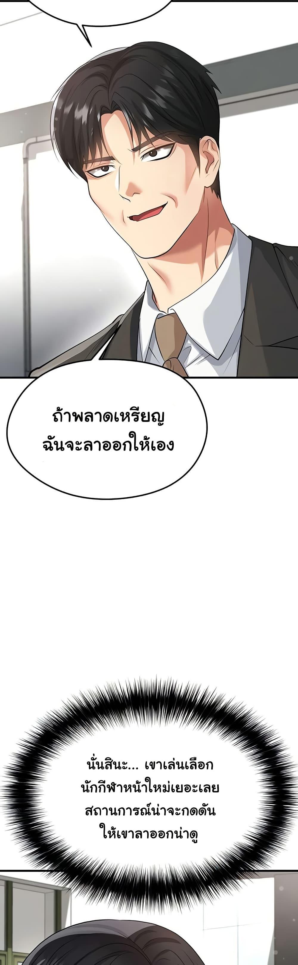 Doujin-Lc- อ่าน โดจิน มังฮวา เกาหลี ญี่ปุ่น จีน แปลไทย The Hottie’s Good ตอนที่ 1 2 3 4 5 6 7 8 9 10 11 12 13 14 ฟรี ไม่มีโฆษณา อ่าน โดจิน Manhwa เกาหลี ญี่ปุ่น จีน เรามีครบ คัดมาให้เน้นๆ โดจิน 18+ รับประกันความฟินโดย  Doujin Lc