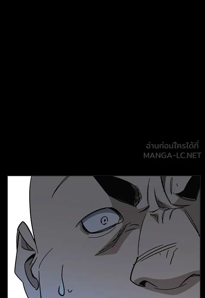 Study Group ตอนที่ 312 รูปที่ 134