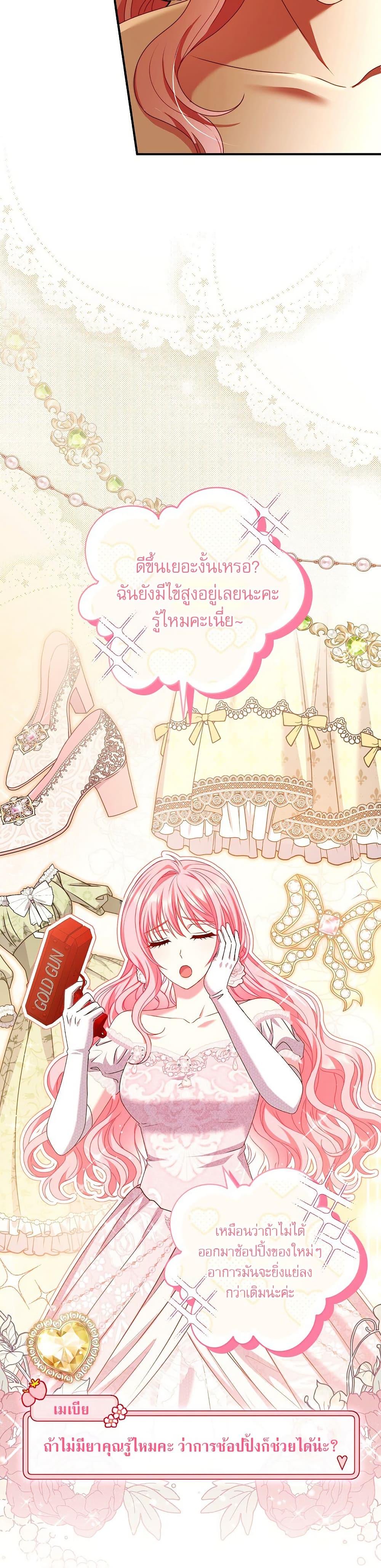 Manga-lc-com อ่านมังงะ อ่านการ์ตูน ออนไลน์ ฟรี Rather Than The Son, I’ll Take The Father ตอนที่ 1 2 3 4 5 6 7 8 9 10 11 12 13 14 ฟรี ไม่มีโฆษณา Manga-lc - อ่าน มังงะ อ่าน การ์ตูน ออนไลน์ อ่านมังงะ ฟรี