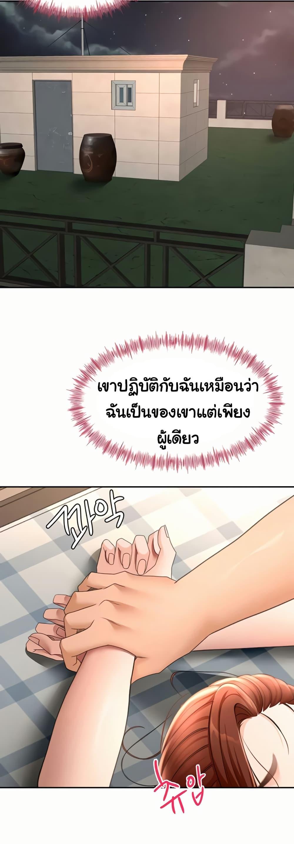 Doujin-Lc- อ่าน โดจิน มังฮวา เกาหลี ญี่ปุ่น จีน แปลไทย Rooftop Sex King ตอนที่ 1 2 3 4 5 6 7 8 9 10 11 12 13 14 ฟรี ไม่มีโฆษณา อ่าน โดจิน Manhwa เกาหลี ญี่ปุ่น จีน เรามีครบ คัดมาให้เน้นๆ โดจิน 18+ รับประกันความฟินโดย  Doujin Lc