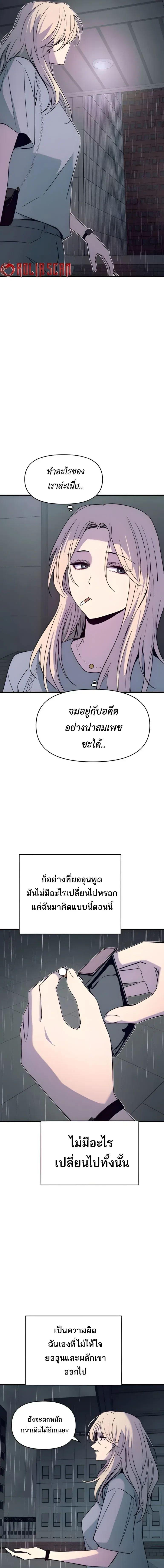 Manga-lc-com อ่านมังงะ อ่านการ์ตูน ออนไลน์ ฟรี My Bias Gets on the Last Train ตอนที่ 1 2 3 4 5 6 7 8 9 10 11 12 13 14 ฟรี ไม่มีโฆษณา Manga-lc - อ่าน มังงะ อ่าน การ์ตูน ออนไลน์ อ่านมังงะ ฟรี