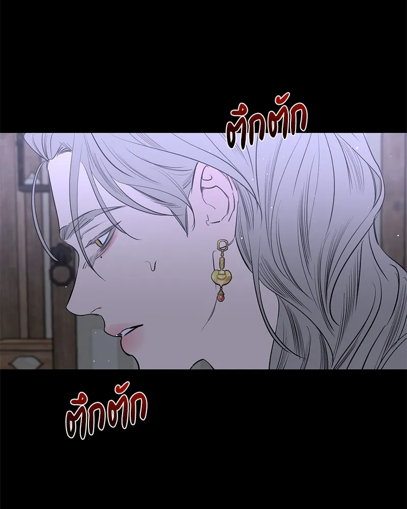 ตำนานเทพธิดาตกสวรรค์ ตอนที่ 45 รูปที่ 64