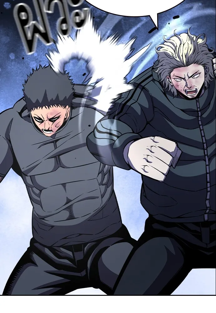 King Game ตอนที่ 107 องอาจผ่าเผย รูปที่ 92