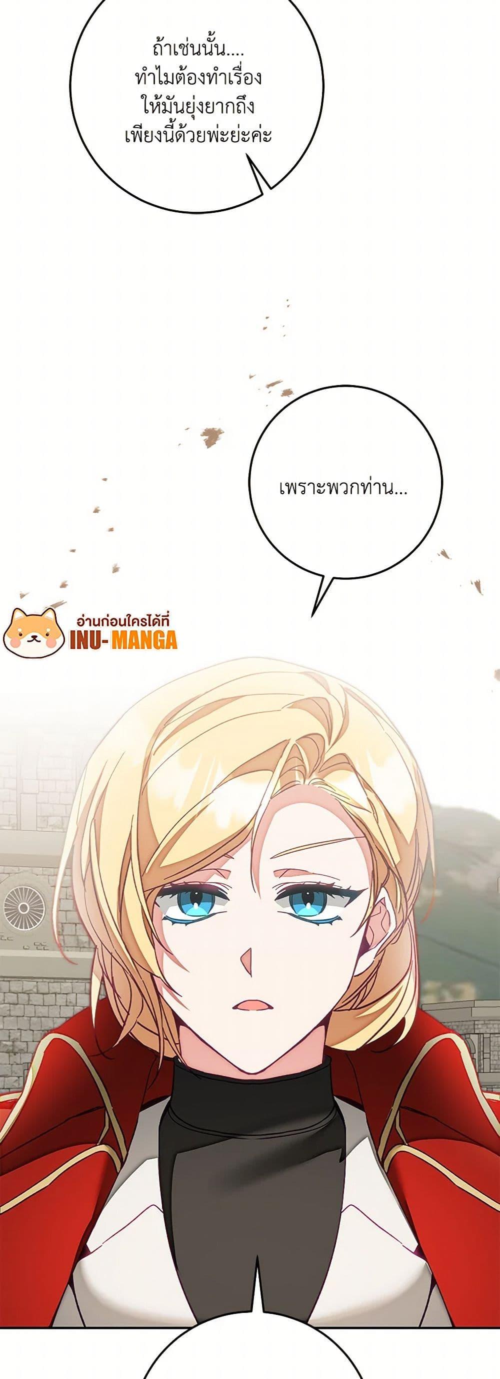 Manga-lc-com อ่านมังงะ อ่านการ์ตูน ออนไลน์ ฟรี I’ve Become the Villainous Empress of a Novel ตอนที่ 1 2 3 4 5 6 7 8 9 10 11 12 13 14 ฟรี ไม่มีโฆษณา Manga-lc - อ่าน มังงะ อ่าน การ์ตูน ออนไลน์ อ่านมังงะ ฟรี