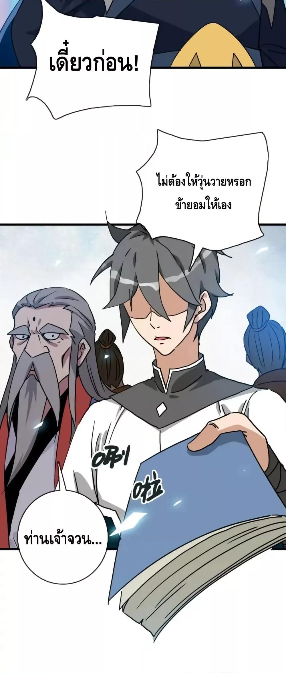 Manga-lc-com อ่านมังงะ อ่านการ์ตูน ออนไลน์ ฟรี CrazyLeveling ตอนที่ 1 2 3 4 5 6 7 8 9 10 11 12 13 14 ฟรี ไม่มีโฆษณา Manga-lc - อ่าน มังงะ อ่าน การ์ตูน ออนไลน์ อ่านมังงะ ฟรี