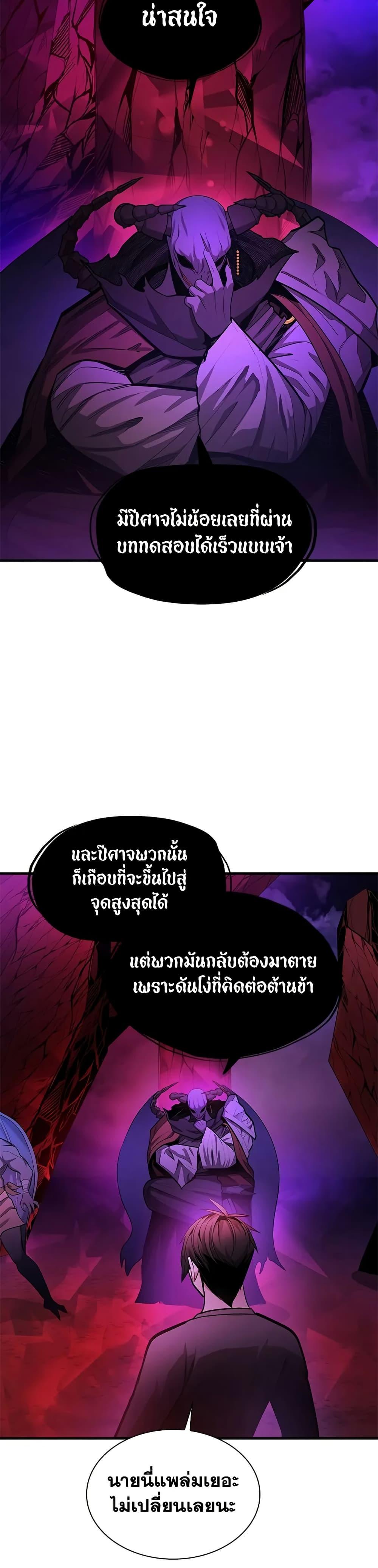 Manga-lc-com อ่านมังงะ อ่านการ์ตูน ออนไลน์ ฟรี The Tutorial is Too Hard ตอนที่ 1 2 3 4 5 6 7 8 9 10 11 12 13 14 ฟรี ไม่มีโฆษณา Manga-lc - อ่าน มังงะ อ่าน การ์ตูน ออนไลน์ อ่านมังงะ ฟรี