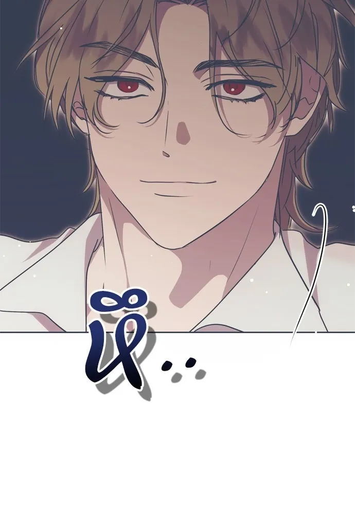 คมเขี้ยวชำระแค้น ตอนที่ 5 รูปที่ 44