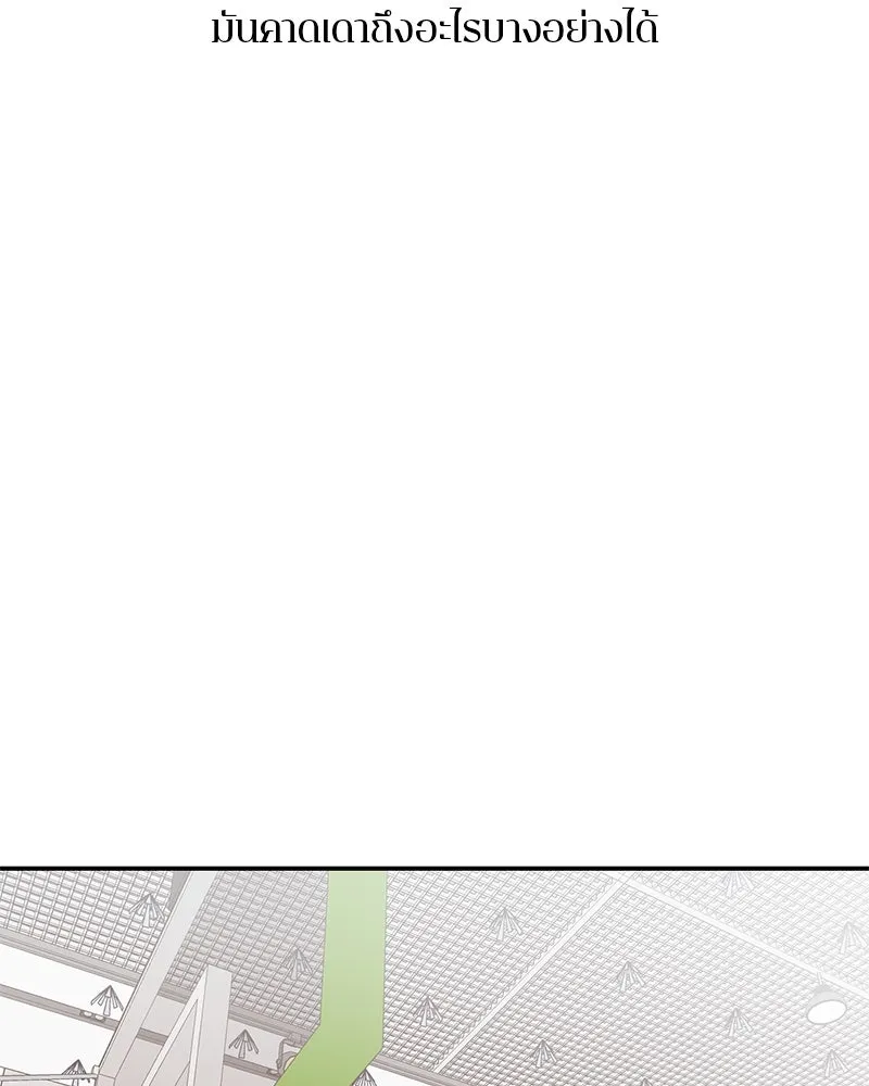 ตำนานเทพธิดาตกสวรรค์ ตอนที่ 108 รูปที่ 55