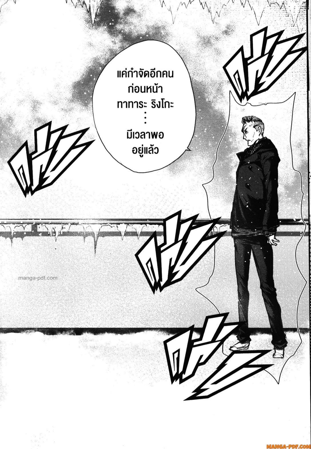 Manga-lc-com อ่านมังงะ อ่านการ์ตูน ออนไลน์ ฟรี Battle in 5 Seconds After Meeting ตอนที่ 1 2 3 4 5 6 7 8 9 10 11 12 13 14 ฟรี ไม่มีโฆษณา Manga-lc - อ่าน มังงะ อ่าน การ์ตูน ออนไลน์ อ่านมังงะ ฟรี