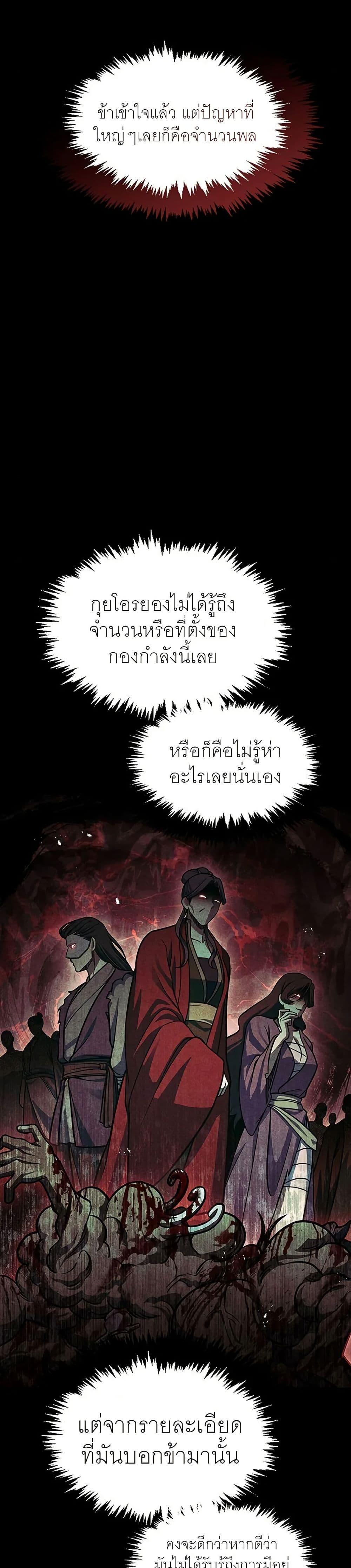 Manga-lc-com อ่านมังงะ อ่านการ์ตูน ออนไลน์ ฟรี Heavenly Grand Archive’s Young Master ตอนที่ 1 2 3 4 5 6 7 8 9 10 11 12 13 14 ฟรี ไม่มีโฆษณา Manga-lc - อ่าน มังงะ อ่าน การ์ตูน ออนไลน์ อ่านมังงะ ฟรี