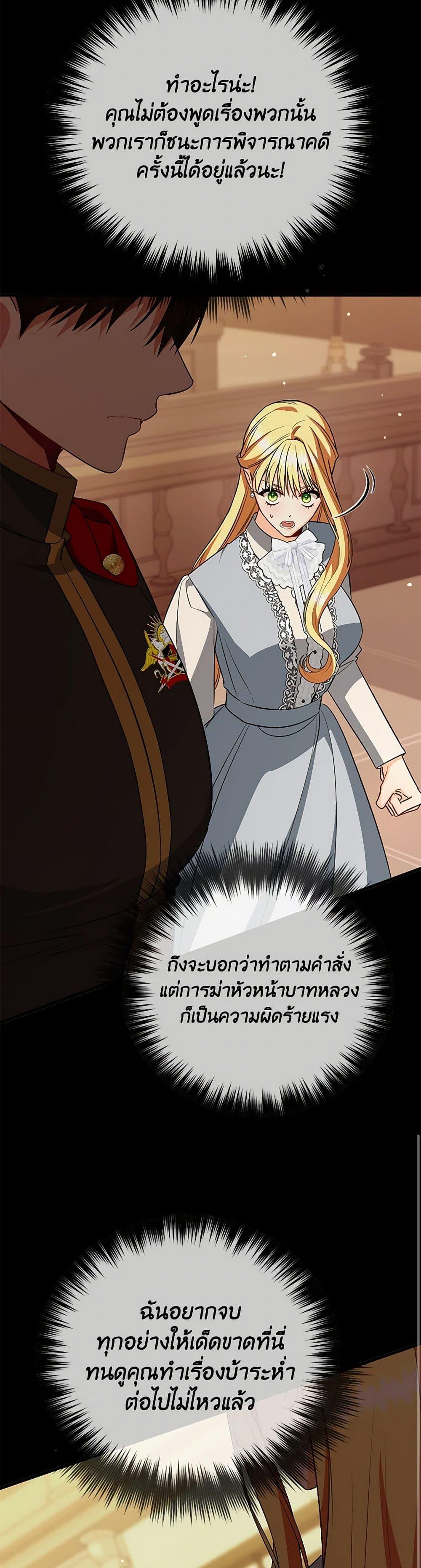 Manga-lc-com อ่านมังงะ อ่านการ์ตูน ออนไลน์ ฟรี I Created a Harem by Accident! ตอนที่ 1 2 3 4 5 6 7 8 9 10 11 12 13 14 ฟรี ไม่มีโฆษณา Manga-lc - อ่าน มังงะ อ่าน การ์ตูน ออนไลน์ อ่านมังงะ ฟรี