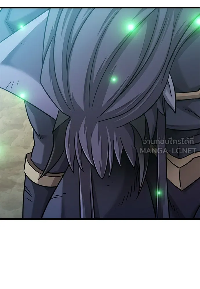 วิถีชาวนาของราชาปีศาจ ตอนที่ 20 รูปที่ 51