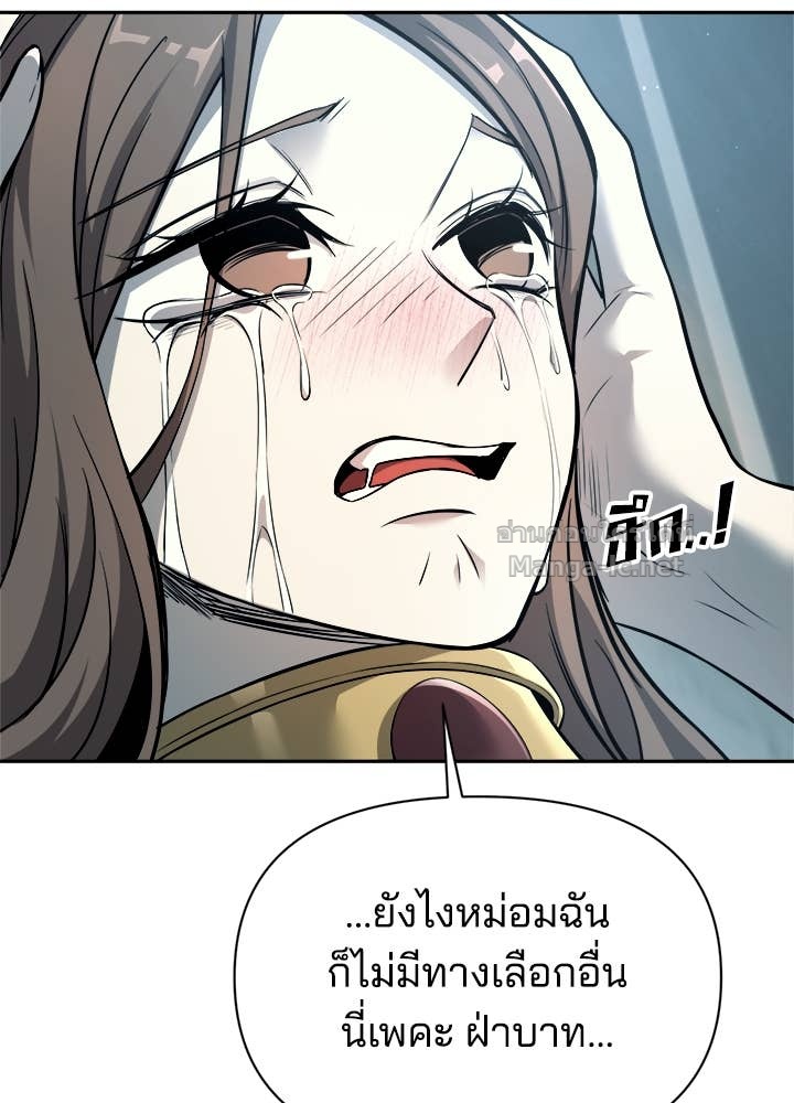 Doujin-Lc- อ่าน โดจิน มังฮวา เกาหลี ญี่ปุ่น จีน แปลไทย ผู้พิชิตเกมป้องกันฐาน ตอนที่ 1 2 3 4 5 6 7 8 9 10 11 12 13 14 ฟรี ไม่มีโฆษณา อ่าน โดจิน Manhwa เกาหลี ญี่ปุ่น จีน เรามีครบ คัดมาให้เน้นๆ โดจิน 18+ รับประกันความฟินโดย Doujin Lc