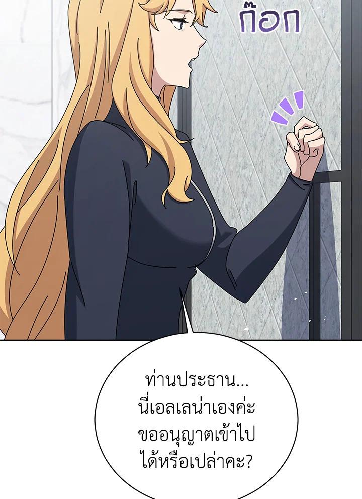 Doujin-Lc- อ่าน โดจิน มังฮวา เกาหลี ญี่ปุ่น จีน แปลไทย The Descent of the Demonic Master ตอนที่ 1 2 3 4 5 6 7 8 9 10 11 12 13 14 ฟรี ไม่มีโฆษณา อ่าน โดจิน Manhwa เกาหลี ญี่ปุ่น จีน เรามีครบ คัดมาให้เน้นๆ โดจิน 18+ รับประกันความฟินโดย  Doujin Lc