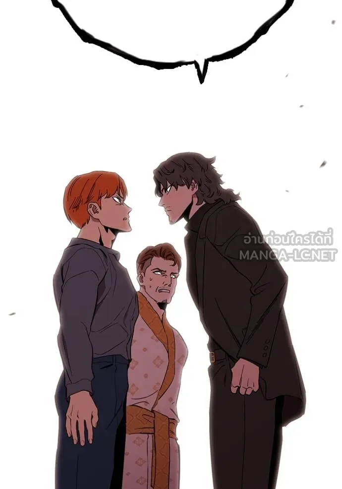 มหาสงครามคนแกร่ง ตอนที่ 53 รูปที่ 71