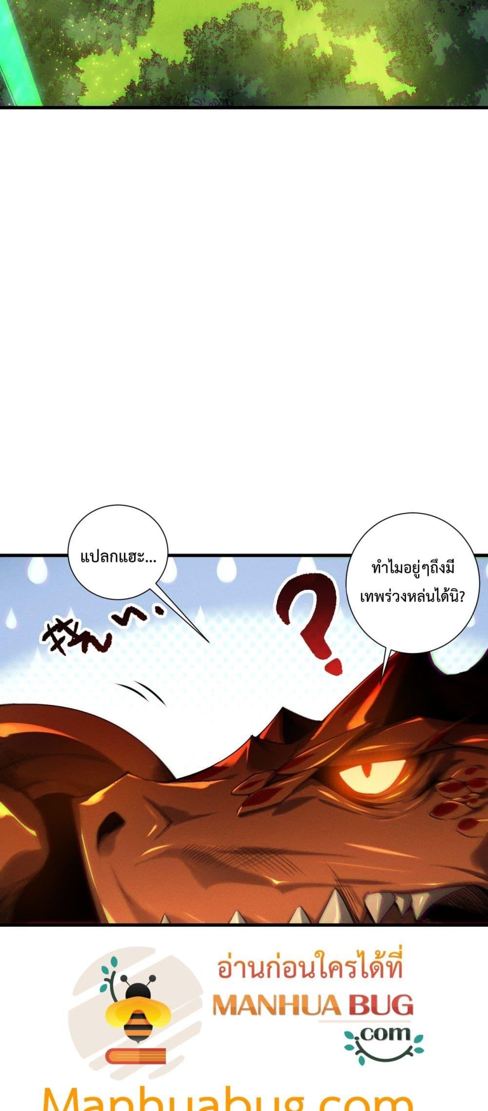 Manga-lc-com อ่านมังงะ อ่านการ์ตูน ออนไลน์ ฟรี NecromancerKin ตอนที่ 1 2 3 4 5 6 7 8 9 10 11 12 13 14 ฟรี ไม่มีโฆษณา Manga-lc - อ่าน มังงะ อ่าน การ์ตูน ออนไลน์ อ่านมังงะ ฟรี