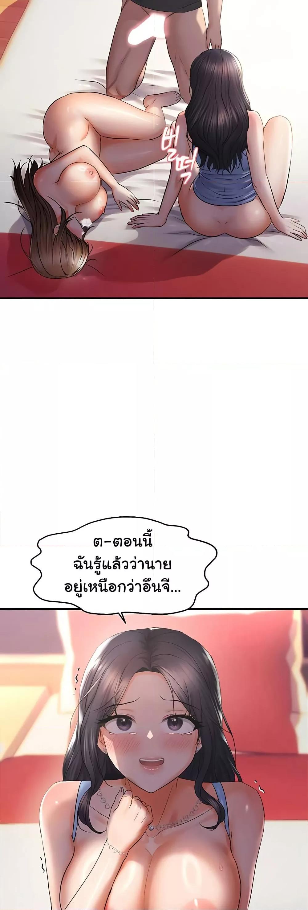 Doujin-Lc- อ่าน โดจิน มังฮวา เกาหลี ญี่ปุ่น จีน แปลไทย Disciplining the Top Delinquent Bitch Through a Random Chatting App ตอนที่ 1 2 3 4 5 6 7 8 9 10 11 12 13 14 ฟรี ไม่มีโฆษณา อ่าน โดจิน Manhwa เกาหลี ญี่ปุ่น จีน เรามีครบ คัดมาให้เน้นๆ โดจิน 18+ รับประกันความฟินโดย  Doujin Lc