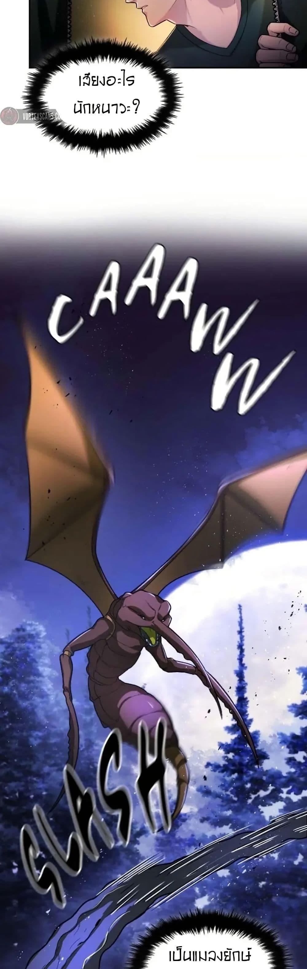 Manga-lc-com อ่านมังงะ อ่านการ์ตูน ออนไลน์ ฟรี Paranoid Mage ตอนที่ 1 2 3 4 5 6 7 8 9 10 11 12 13 14 ฟรี ไม่มีโฆษณา Manga-lc - อ่าน มังงะ อ่าน การ์ตูน ออนไลน์ อ่านมังงะ ฟรี