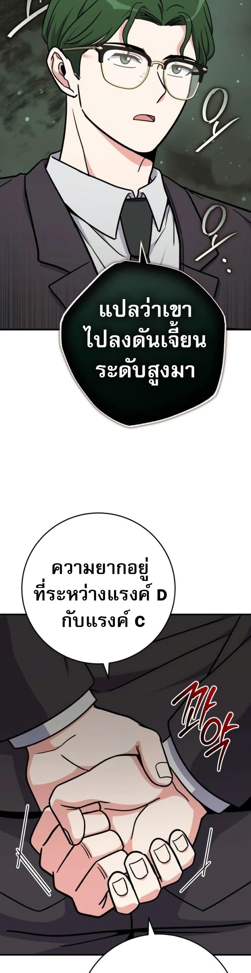 Manga-lc-com อ่านมังงะ อ่านการ์ตูน ออนไลน์ ฟรี The Support Ate it All ตอนที่ 1 2 3 4 5 6 7 8 9 10 11 12 13 14 ฟรี ไม่มีโฆษณา Manga-lc - อ่าน มังงะ อ่าน การ์ตูน ออนไลน์ อ่านมังงะ ฟรี