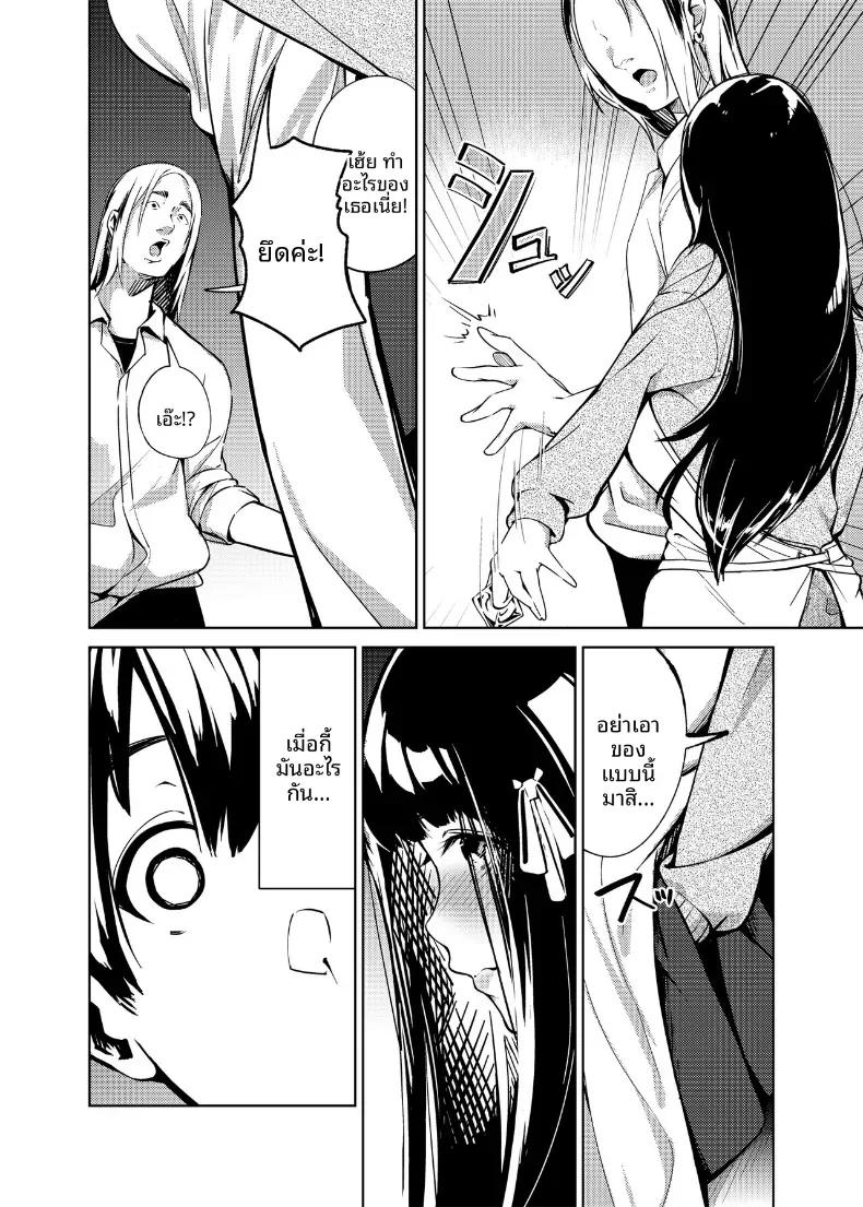 Doujin-Lc- อ่าน โดจิน มังฮวา เกาหลี ญี่ปุ่น จีน แปลไทย ฉันที่ไม่รู้จักห้องศิลปะ (Mokuyama Hito) ตอนที่ 1 2 3 4 5 6 7 8 9 10 11 12 13 14 ฟรี ไม่มีโฆษณา อ่าน โดจิน Manhwa เกาหลี ญี่ปุ่น จีน เรามีครบ คัดมาให้เน้นๆ โดจิน 18+ รับประกันความฟินโดย  Doujin Lc