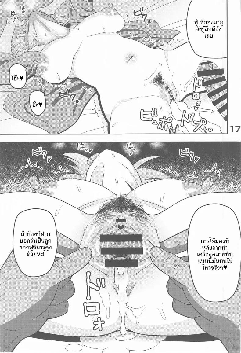 Doujin-Lc- อ่าน โดจิน มังฮวา เกาหลี ญี่ปุ่น จีน แปลไทย ศิลปะการต้อนรับสไตล์เอนมะ (Marumie) (Fate-Grand Order) ตอนที่ 1 2 3 4 5 6 7 8 9 10 11 12 13 14 ฟรี ไม่มีโฆษณา อ่าน โดจิน Manhwa เกาหลี ญี่ปุ่น จีน เรามีครบ คัดมาให้เน้นๆ โดจิน 18+ รับประกันความฟินโดย  Doujin Lc