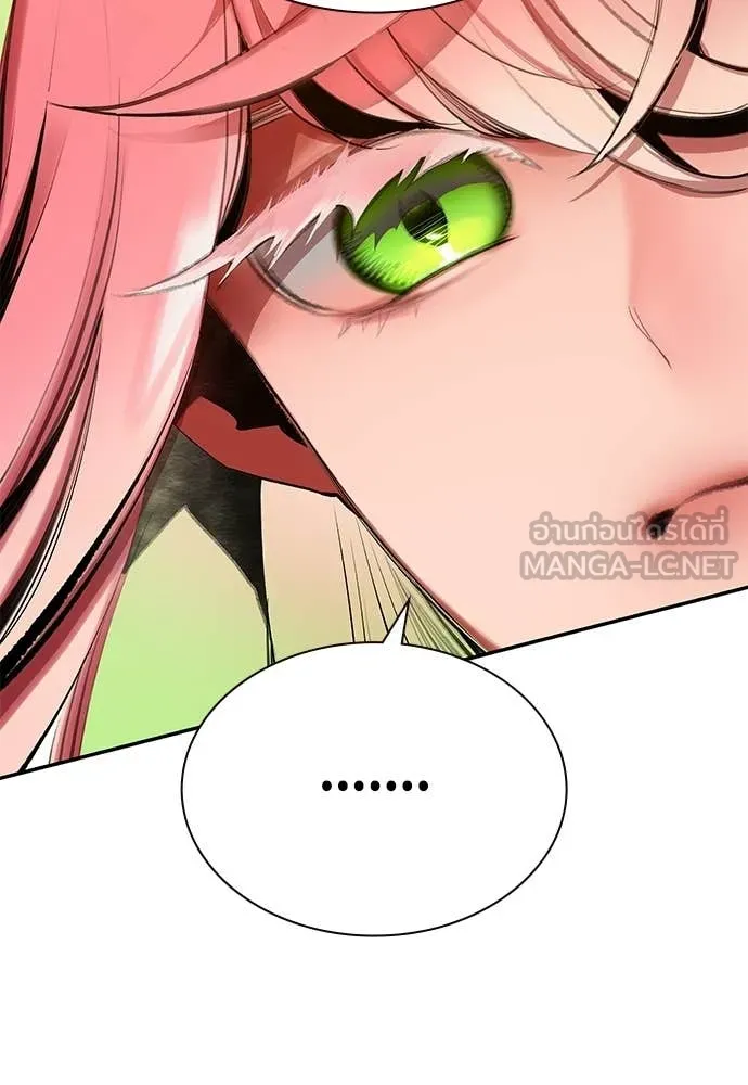 Jungle Juice ตอนที่ 189 รูปที่ 10