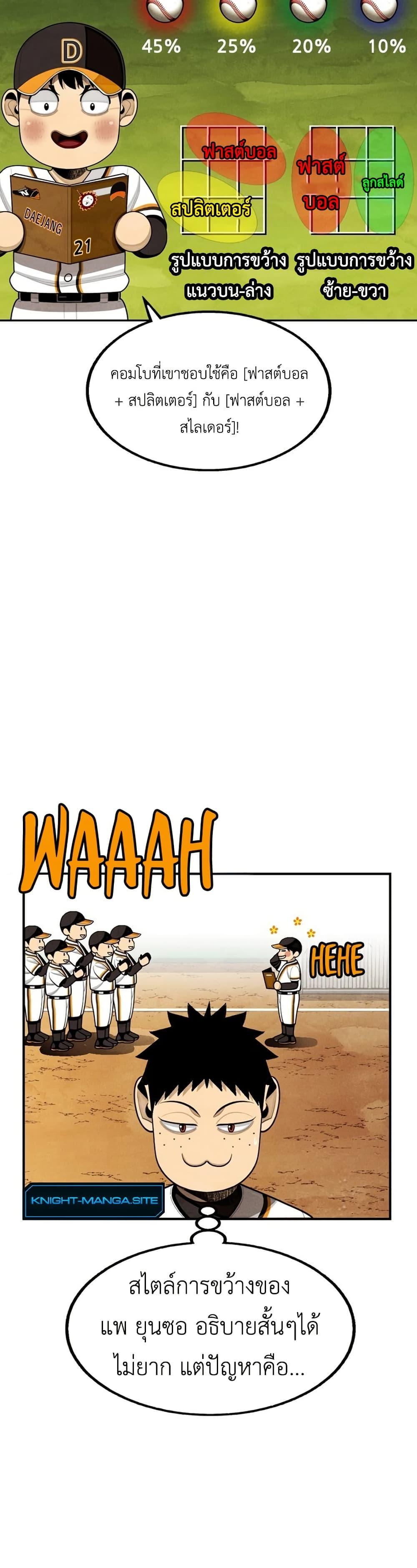 Manga-lc-com อ่านมังงะ อ่านการ์ตูน ออนไลน์ ฟรี Not Over ตอนที่ 1 2 3 4 5 6 7 8 9 10 11 12 13 14 ฟรี ไม่มีโฆษณา Manga-lc - อ่าน มังงะ อ่าน การ์ตูน ออนไลน์ อ่านมังงะ ฟรี