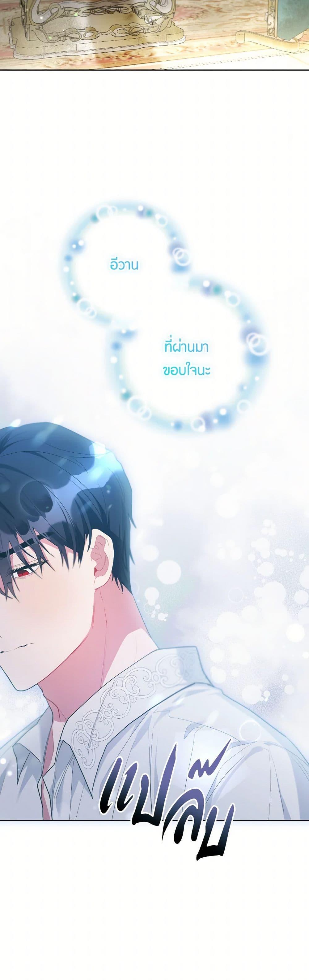 Manga-lc-com อ่านมังงะ อ่านการ์ตูน ออนไลน์ ฟรี The Archvillain’s Daughter-in-Law ตอนที่ 1 2 3 4 5 6 7 8 9 10 11 12 13 14 ฟรี ไม่มีโฆษณา Manga-lc - อ่าน มังงะ อ่าน การ์ตูน ออนไลน์ อ่านมังงะ ฟรี