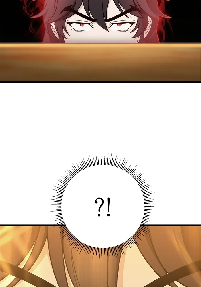 ดาบแห่งจักรพรรดิ ตอนที่ 55 รูปที่ 23