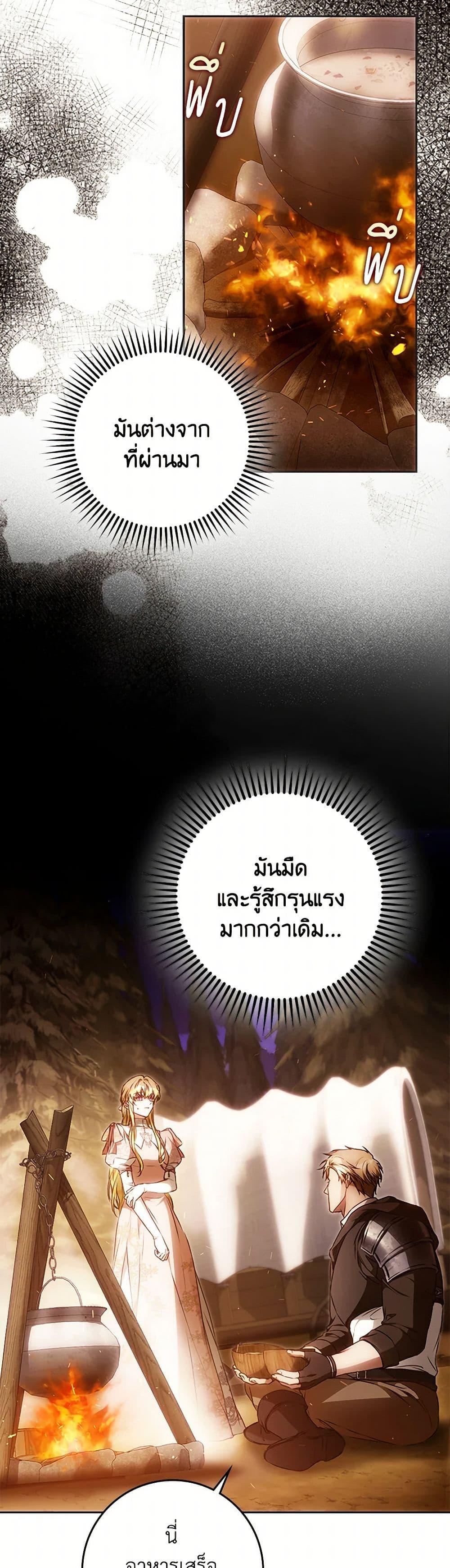 Manga-lc-com อ่านมังงะ อ่านการ์ตูน ออนไลน์ ฟรี I Became the Wife of the Male Lead ตอนที่ 1 2 3 4 5 6 7 8 9 10 11 12 13 14 ฟรี ไม่มีโฆษณา Manga-lc - อ่าน มังงะ อ่าน การ์ตูน ออนไลน์ อ่านมังงะ ฟรี