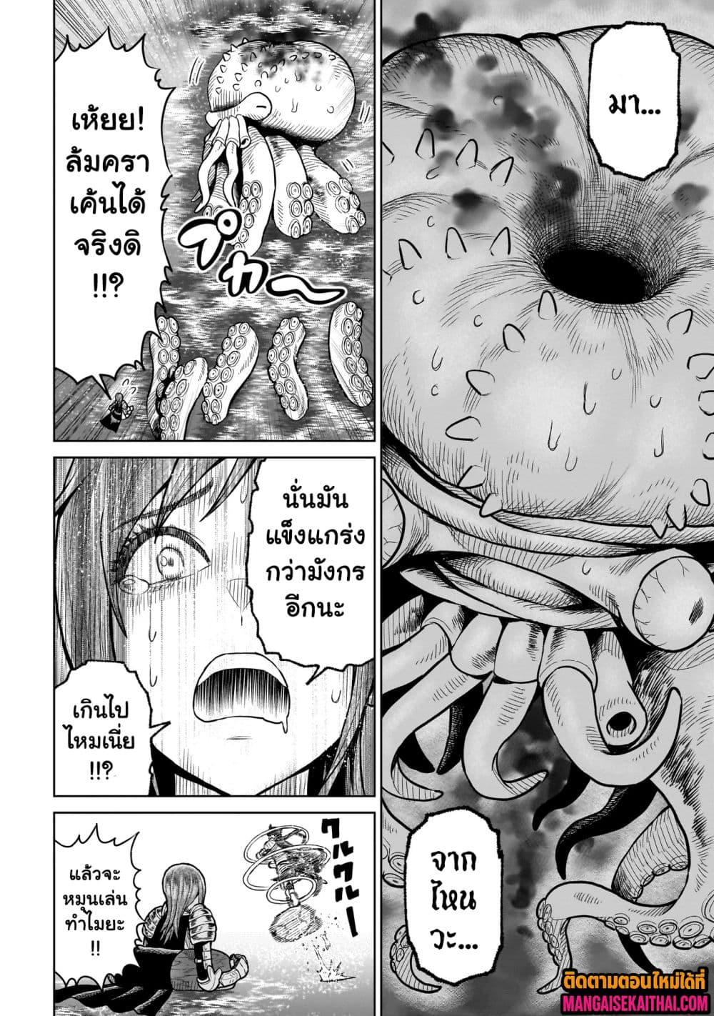 Manga-lc-com อ่านมังงะ อ่านการ์ตูน ออนไลน์ ฟรี Ninja no Kishi ตอนที่ 1 2 3 4 5 6 7 8 9 10 11 12 13 14 ฟรี ไม่มีโฆษณา Manga-lc - อ่าน มังงะ อ่าน การ์ตูน ออนไลน์ อ่านมังงะ ฟรี