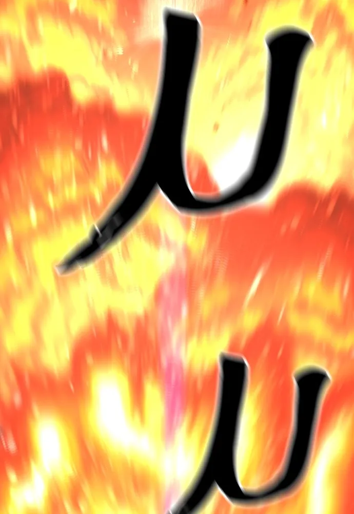 เส้นทางสู่เทพมาร ตอนที่ 83 รูปที่ 107