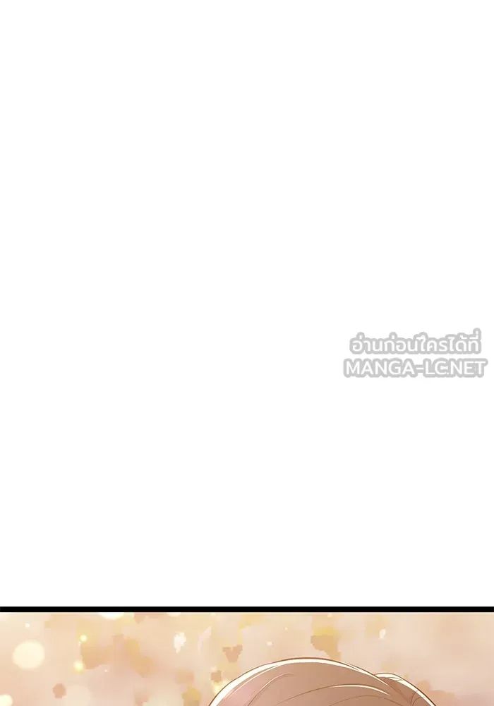 ราชินีนักบู๊ ตอนที่ 52 รูปที่ 60