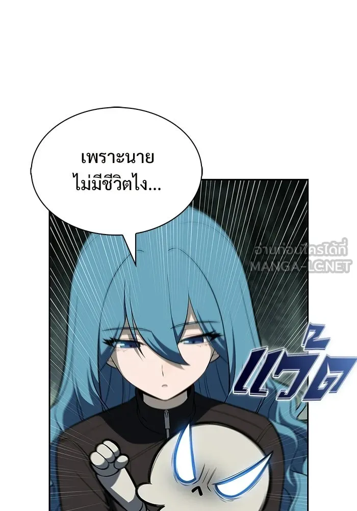 ผู้เล่นหน้าใหม่เลเวลแมกซ์ ตอนที่ 250 โบสถ์คนตายหลับใหล (1) รูปที่ 105