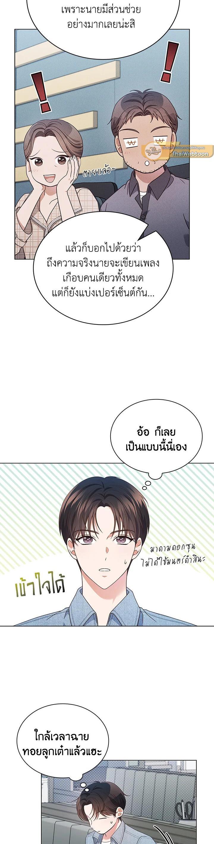 Manga-lc-com อ่านมังงะ อ่านการ์ตูน ออนไลน์ ฟรี In This Life, the Greatest Star in the Universe ตอนที่ 1 2 3 4 5 6 7 8 9 10 11 12 13 14 ฟรี ไม่มีโฆษณา Manga-lc - อ่าน มังงะ อ่าน การ์ตูน ออนไลน์ อ่านมังงะ ฟรี