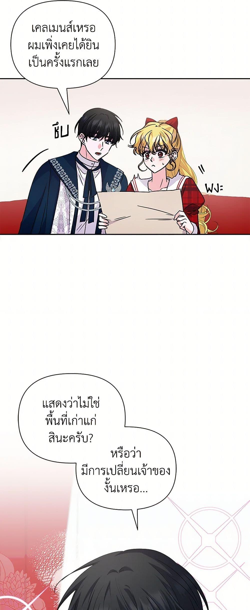 Manga-lc-com อ่านมังงะ อ่านการ์ตูน ออนไลน์ ฟรี Marigold ตอนที่ 1 2 3 4 5 6 7 8 9 10 11 12 13 14 ฟรี ไม่มีโฆษณา Manga-lc - อ่าน มังงะ อ่าน การ์ตูน ออนไลน์ อ่านมังงะ ฟรี