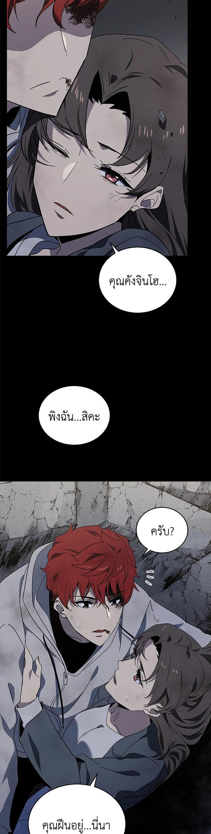 Manga-lc-com อ่านมังงะ อ่านการ์ตูน ออนไลน์ ฟรี The Descent of the Demonic Master ตอนที่ 1 2 3 4 5 6 7 8 9 10 11 12 13 14 ฟรี ไม่มีโฆษณา Manga-lc - อ่าน มังงะ อ่าน การ์ตูน ออนไลน์ อ่านมังงะ ฟรี