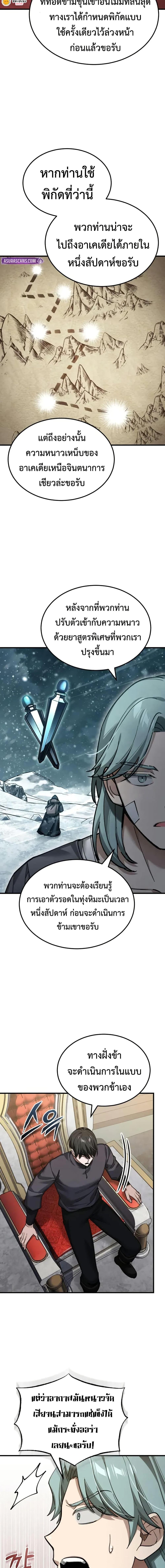 Manga-lc-com อ่านมังงะ อ่านการ์ตูน ออนไลน์ ฟรี The Heavenly Demon Can’t Live a Normal Life ตอนที่ 1 2 3 4 5 6 7 8 9 10 11 12 13 14 ฟรี ไม่มีโฆษณา Manga-lc - อ่าน มังงะ อ่าน การ์ตูน ออนไลน์ อ่านมังงะ ฟรี